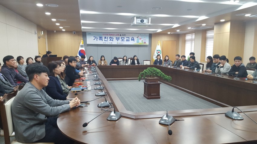 1.예천군, 가족친화 “부모교육”실시